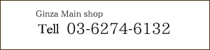 call inquiries